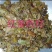 枇杷叶，炙芭叶密炙芭叶货好，欢迎下单