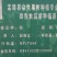 孟津酥梨。种植历史悠久，高山果园，香甜酥脆，