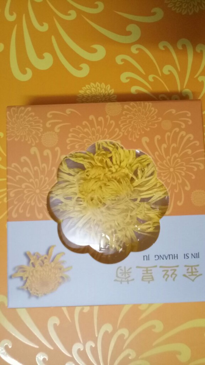 金丝皇菊茶