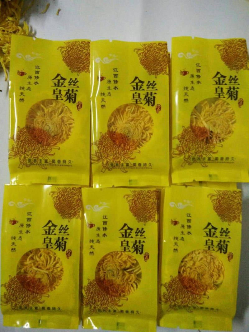 金丝皇菊茶