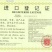 进口鱼粉《包邮》氨基酸均衡，吸收好，提高产蛋率，