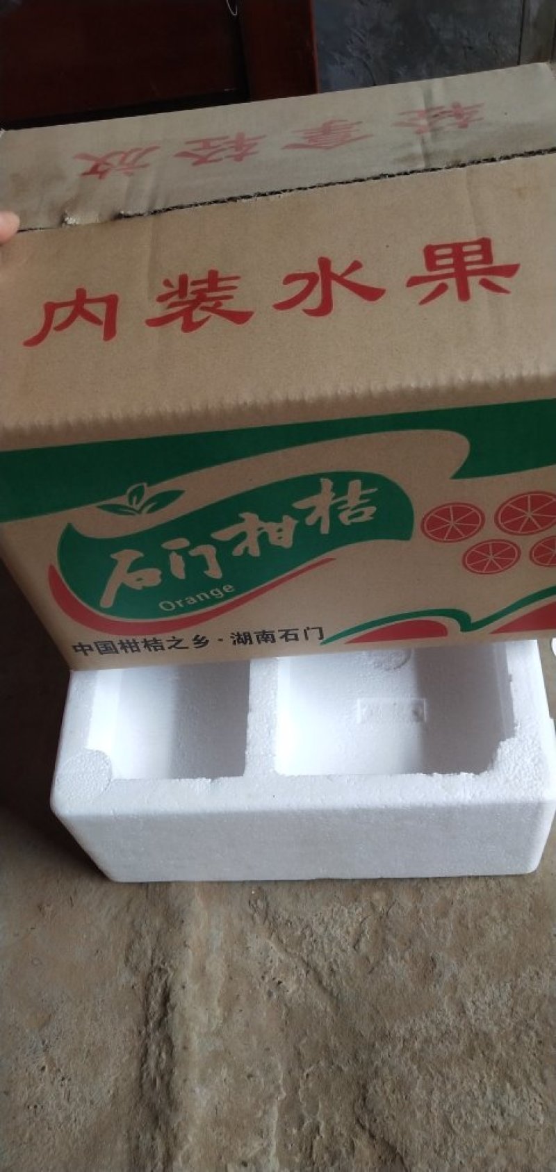 早熟蜜橘，温州蜜桔，可视频看货，产地直发，一手货源