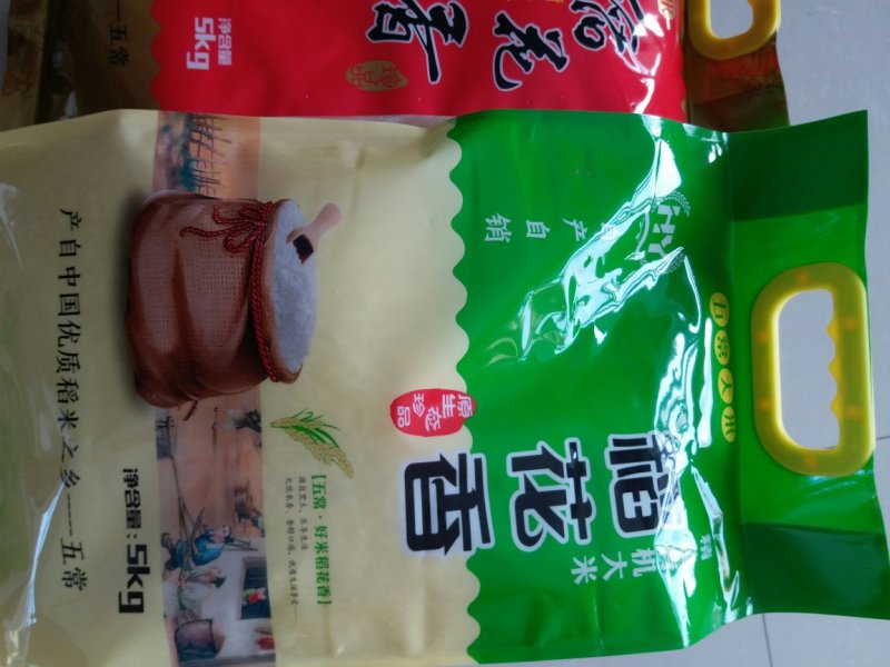稻花香2号米，五常市喜来乐水稻种植专业合作社种植，质量可