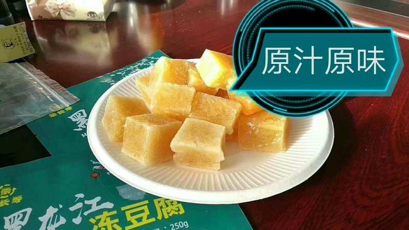 黑龙江手工冻豆腐