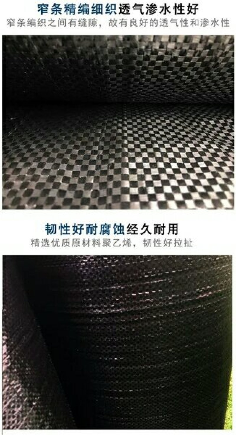 除草布直销防草布除草布耐用农用园艺果园果树大棚地布生态防