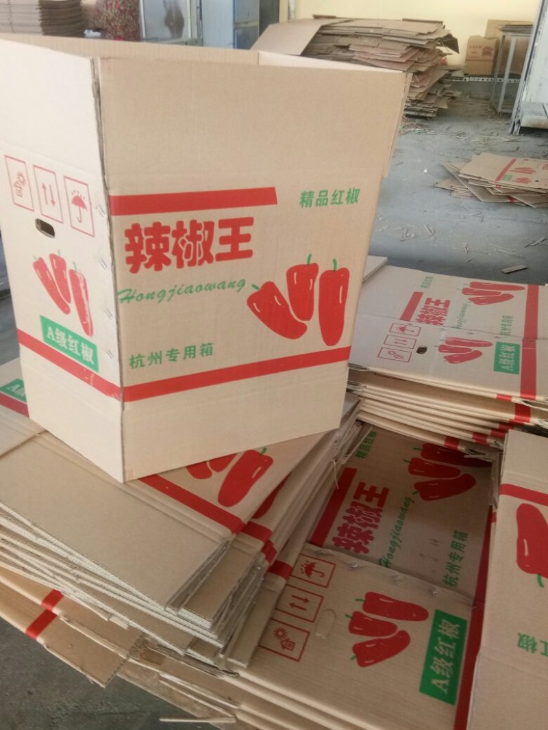 纸箱