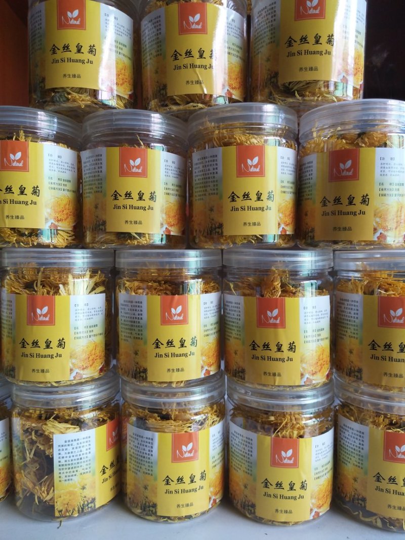 金丝皇菊