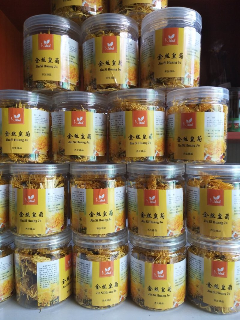 金丝皇菊