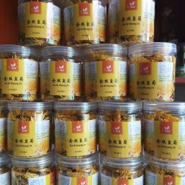 金丝皇菊