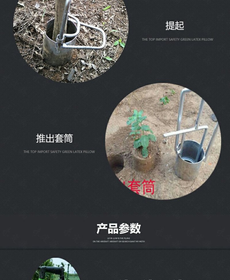 井焱电动移苗器套筒挖树器挖苗器起苗器挖树机包邮