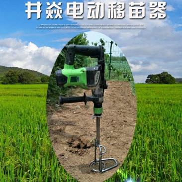 井焱电动移苗器套筒挖树器挖苗器起苗器挖树机包邮
