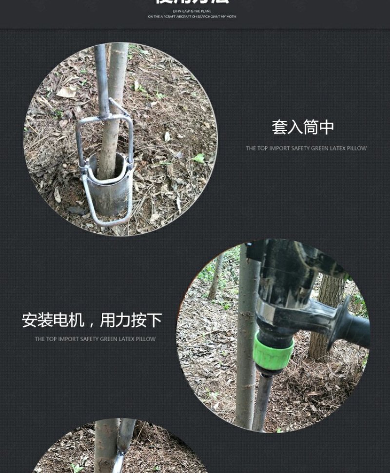 井焱电动移苗器套筒挖树器挖苗器起苗器挖树机包邮
