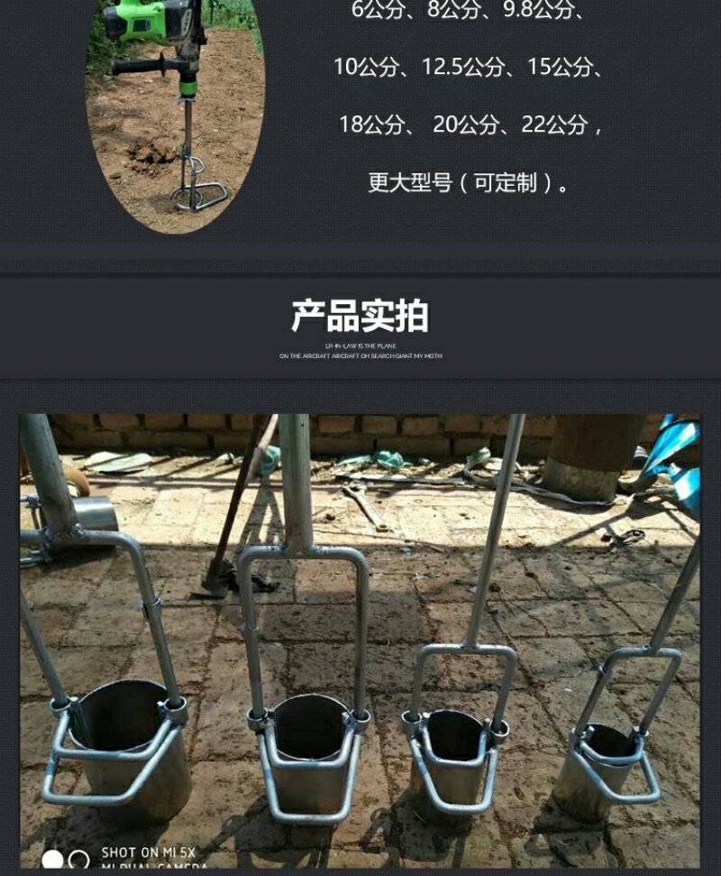 井焱电动移苗器套筒挖树器挖苗器起苗器挖树机包邮