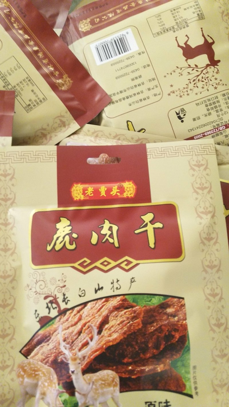 鹿肉干