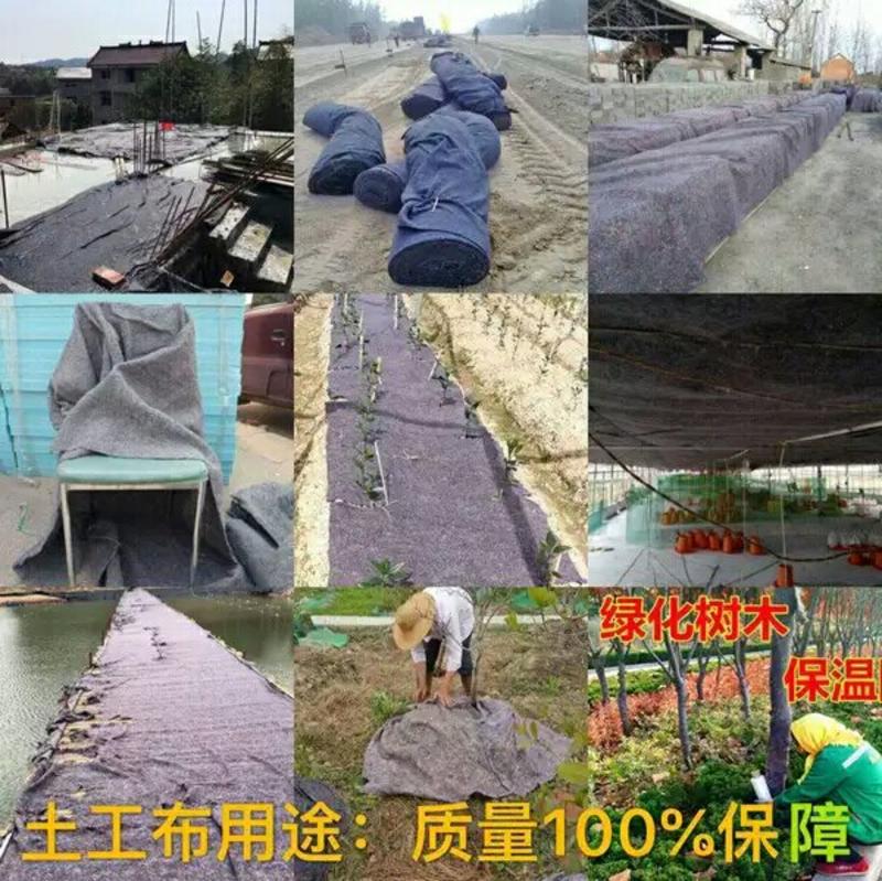 保温棉土工布大棚保温棉被毛毡布公路水泥路面养护毯保湿包装