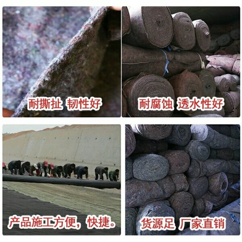 保温棉土工布大棚保温棉被毛毡布公路水泥路面养护毯保湿包装