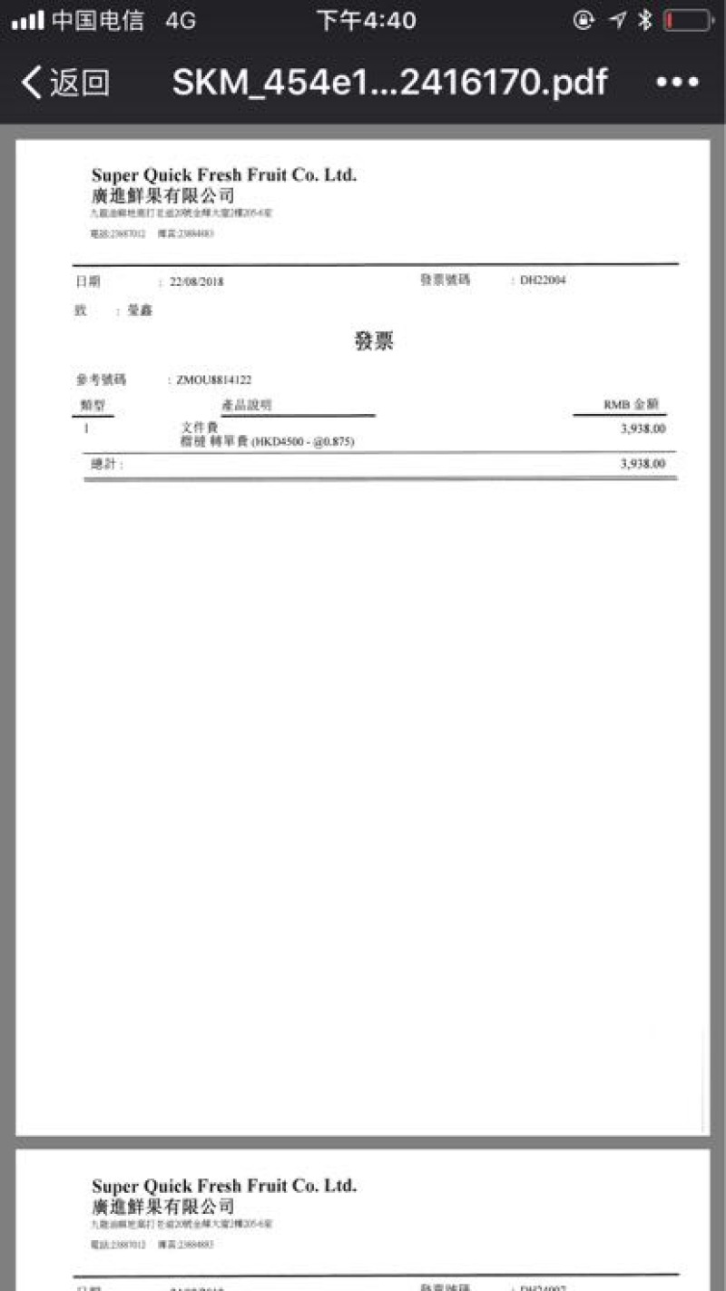 金枕头榴莲5~8斤