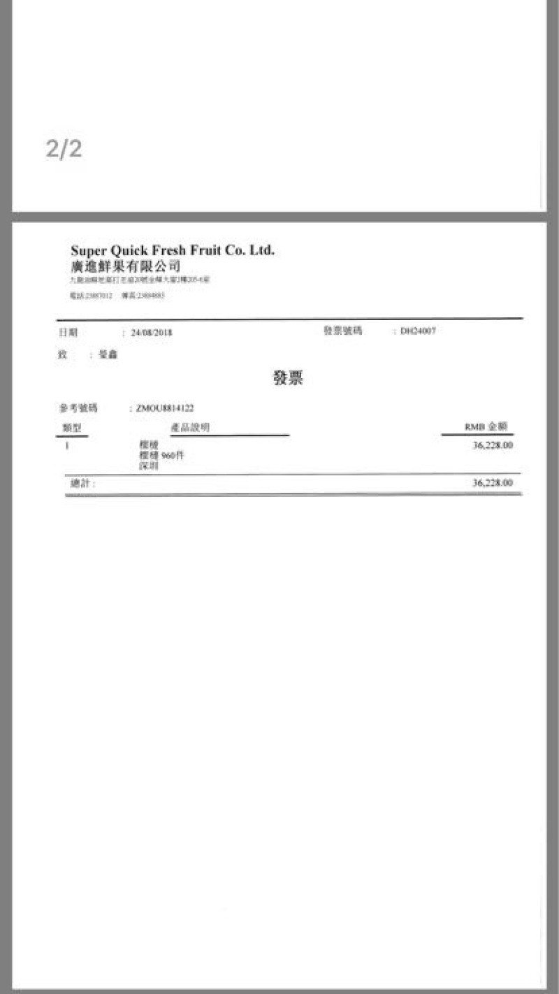 金枕头榴莲5~8斤
