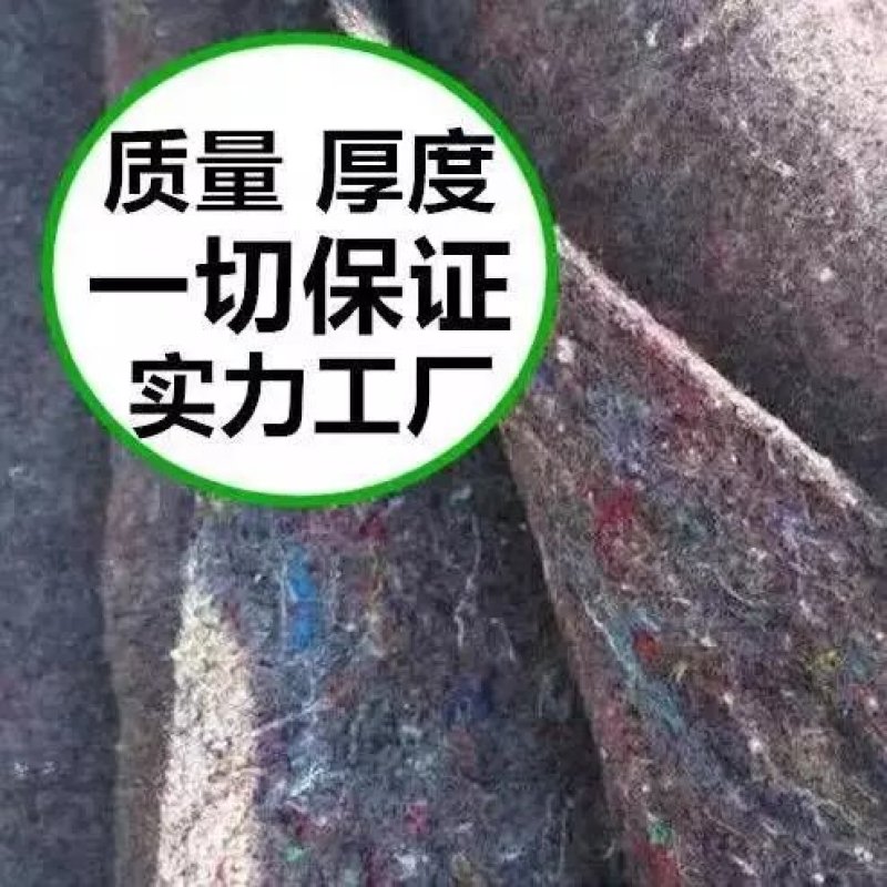 土工布无纺布毛毡装修毛毯公路养护毯包装毯温室大棚保温毡防