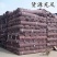 土工布无纺布毛毡装修毛毯公路养护毯包装毯温室大棚保温毡防
