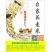 荞麦米荞麦榛子原产地荞麦基地直发高原农家