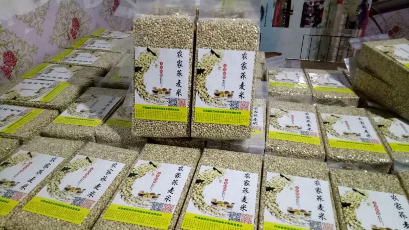 荞麦米荞麦榛子原产地荞麦基地直发高原农家