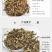 桂花菌，俗称（金丝菌）各个地方名称不同，