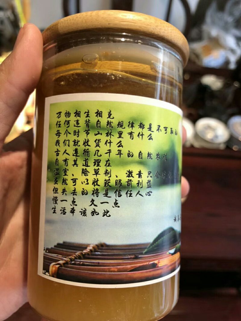 野生蜂蜜蜂蜜小挂蜂蜂蜜深山老树蜜不加糖