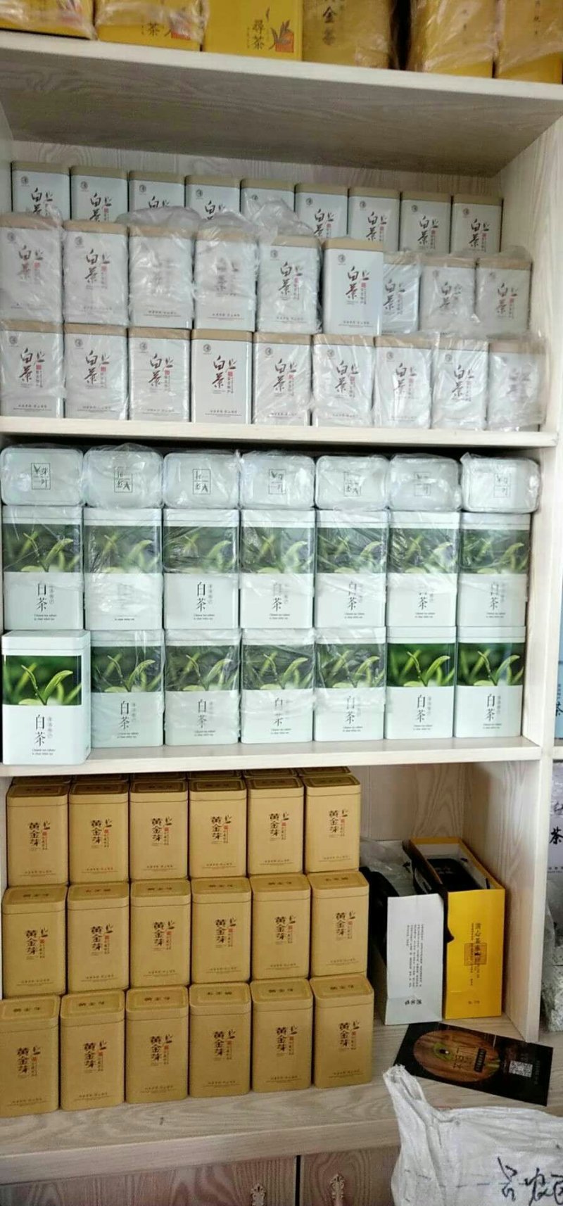 安吉白茶
