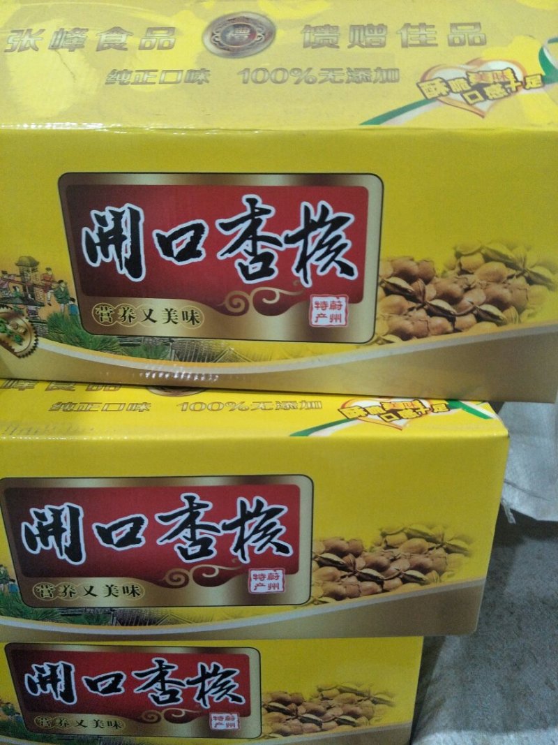 杏核，，，奶香小龙。。。，，，，，，，，