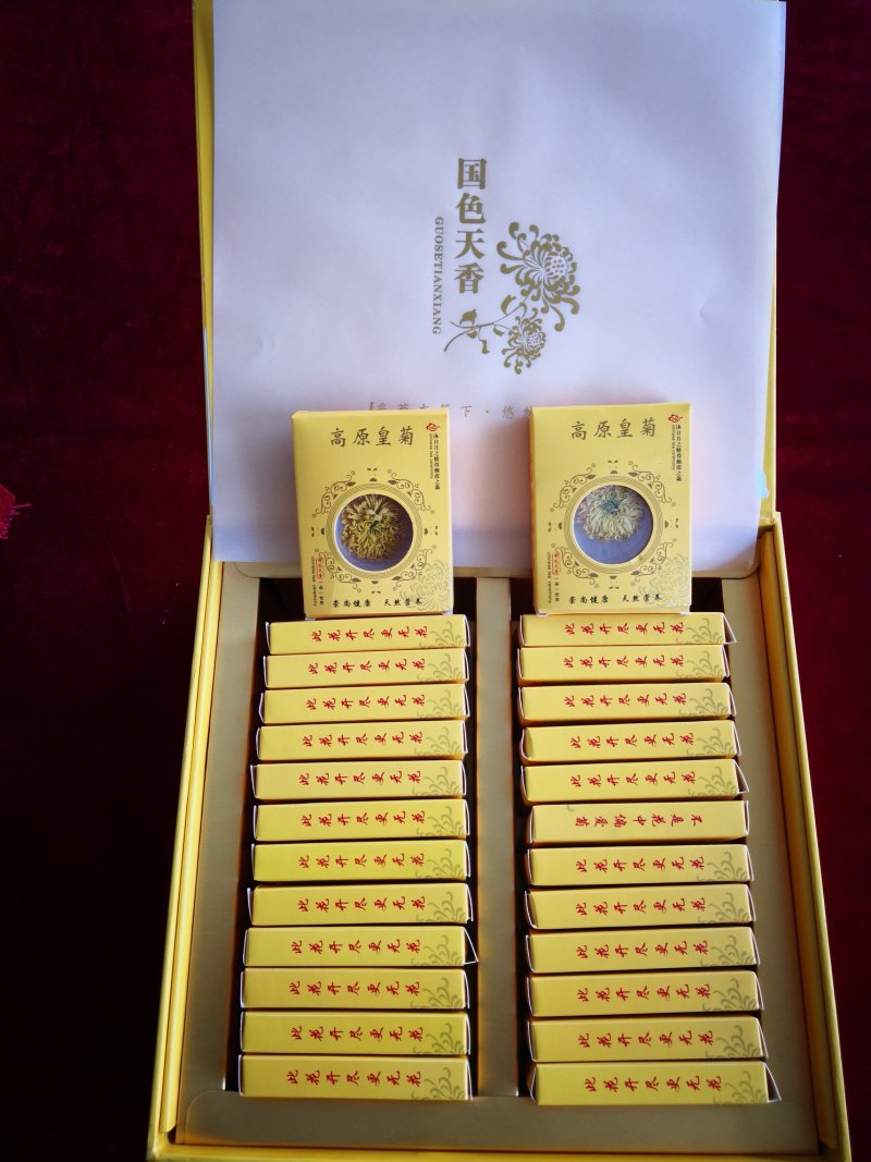 高原皇菊茶双11惊爆价111，限一天。