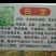 产地一手货源白芷种子