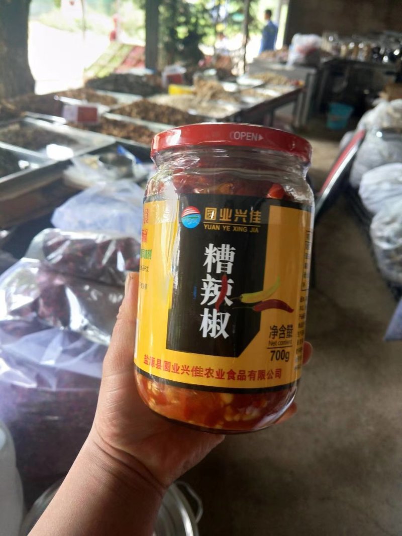 糟辣椒
