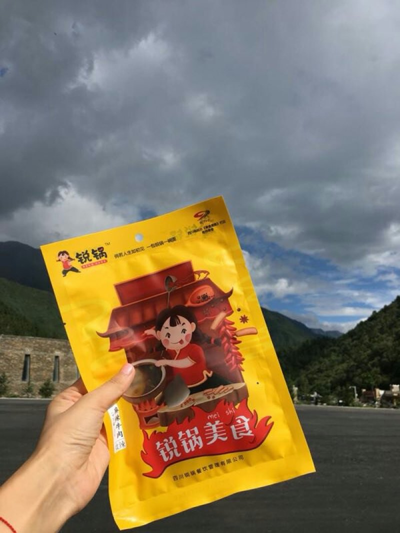 美味牛肉干