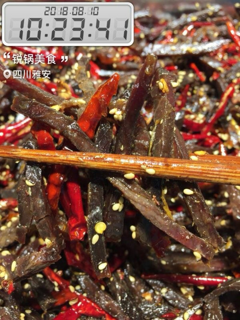 美味牛肉干