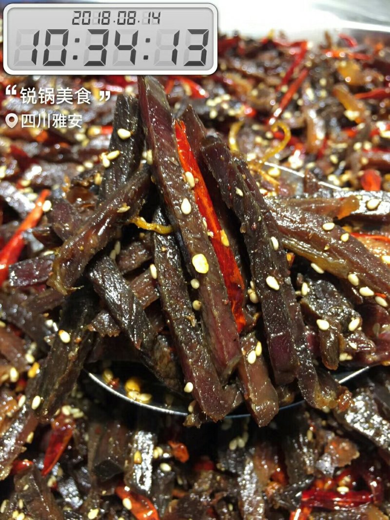 美味牛肉干