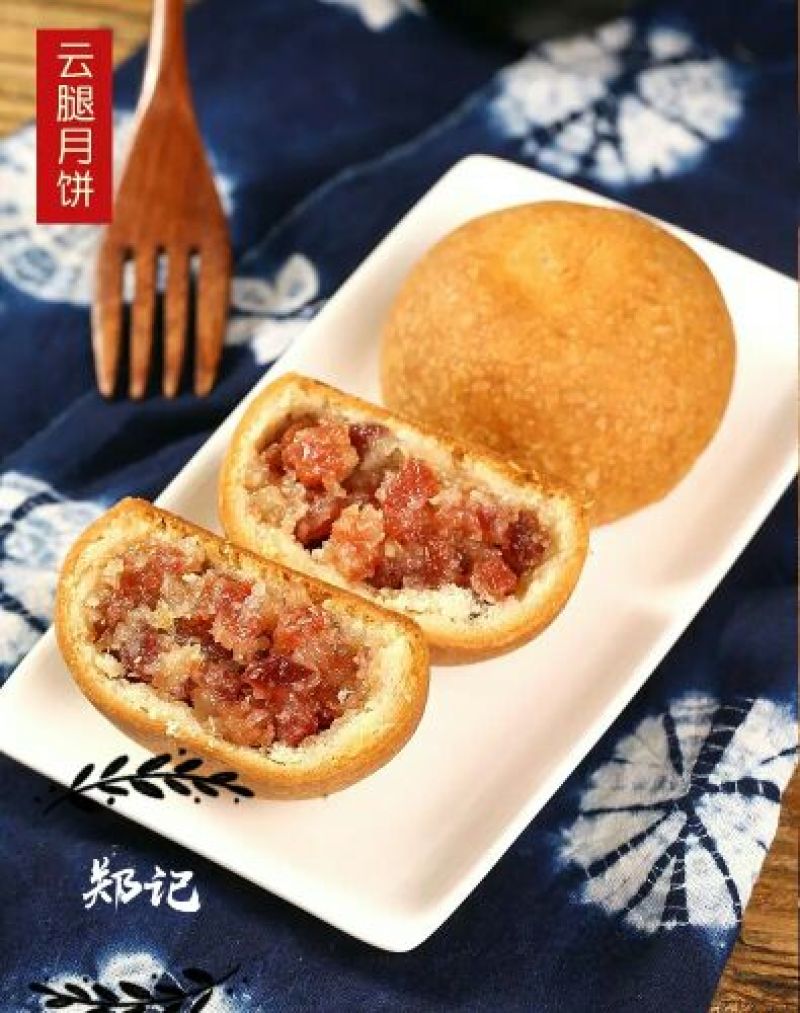 精选上等火腿月饼，你没吃过的月饼