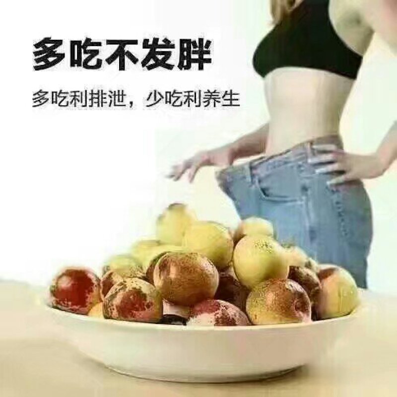 陕西大荔冬枣