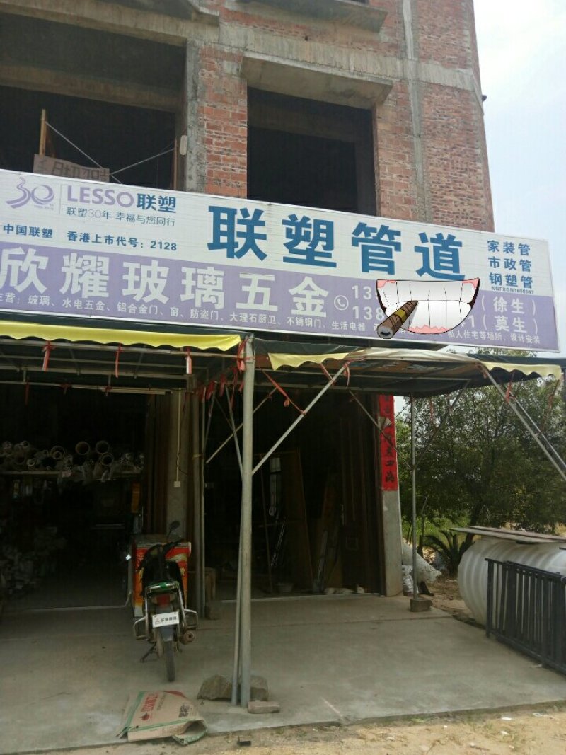 苗圃喷头