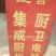 苗圃喷头