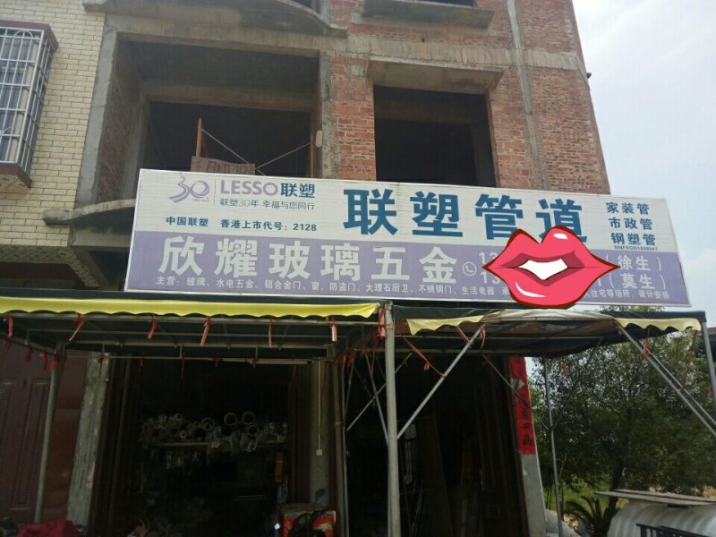 苗圃喷头