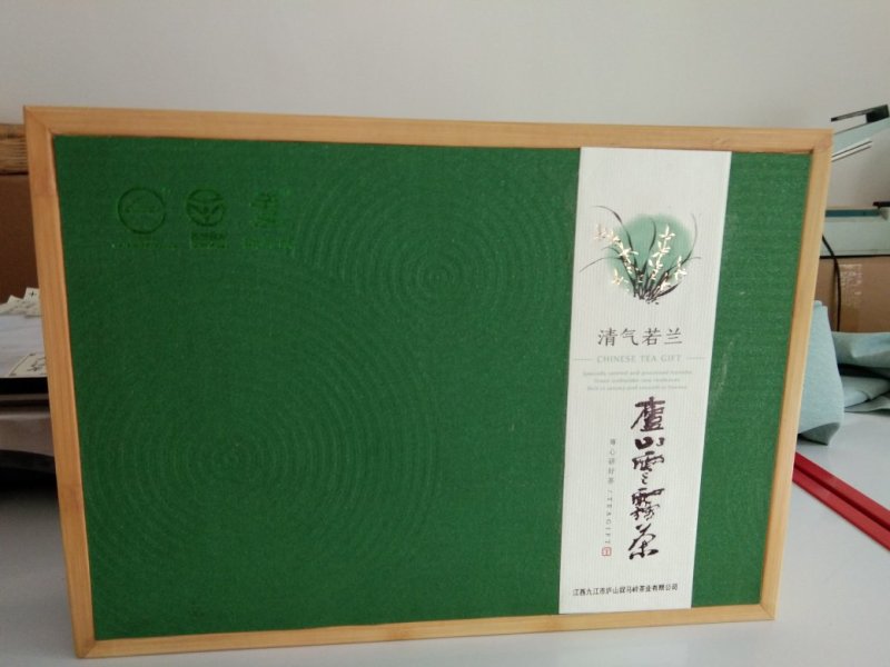 庐山云雾茶绿茶