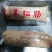 羊后腿绵羊肉是