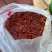 香花椒皮