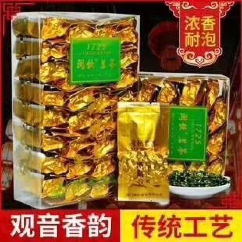 第一铁观音茶，特级，一级，中等