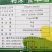 树荣金草福2甲4氯钠56%阔叶草除草剂草甘膦增效剂农药