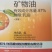 沪联沪颖97%矿物油蚧壳虫清园杀虫剂农药