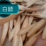 各种种籽
