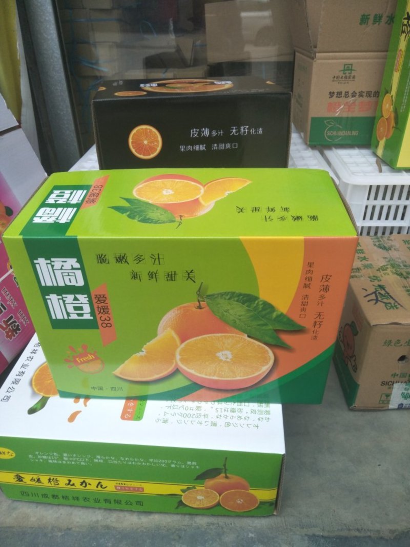 四川眉山爱媛果冻橙，，大量上市，需要的的老板可以定货了，