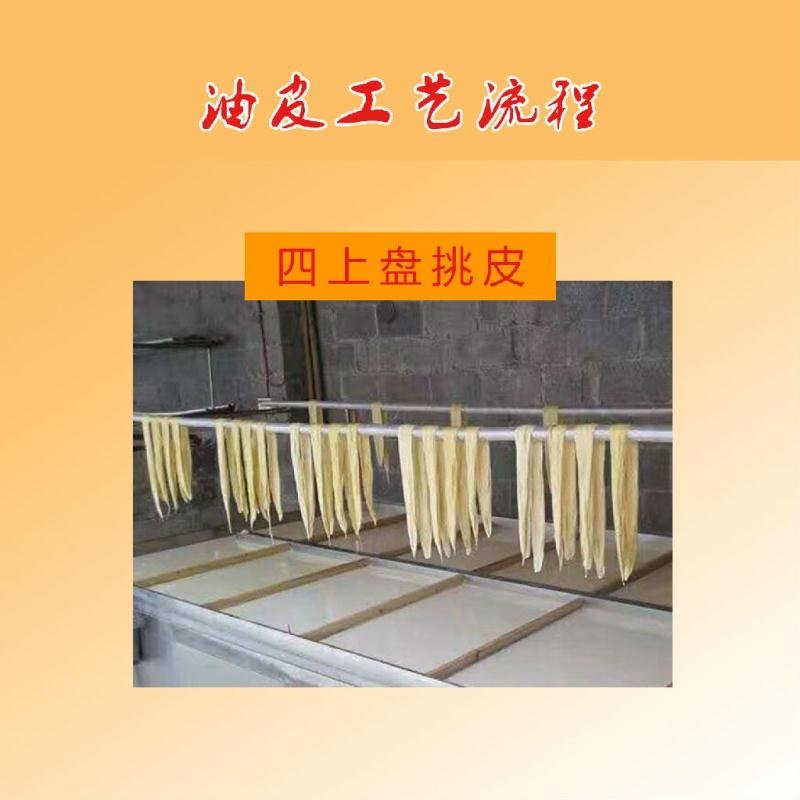 厂家直销腐竹机金盛达酒店档口腐竹机商用大型腐竹机